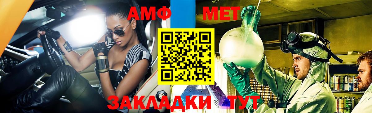 Amphetamine  Вход с VPN  Петрозаводск  кракен маркетплейс  АМФЕТАМИН VHQ  Amphetamine 