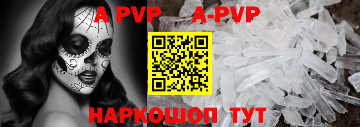 A-PVP СК  Вход с VPN  Петрозаводск  Alfa_PVP  Alfa_PVP СК КРИС 