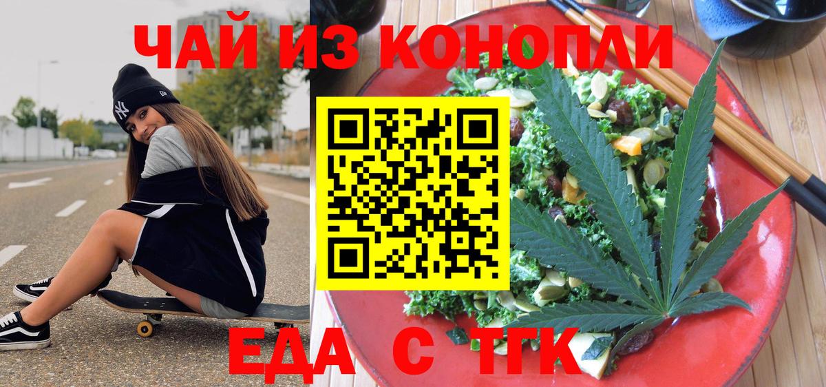 Петрозаводск  Canna-Cookies марихуана  Вход с VPN 