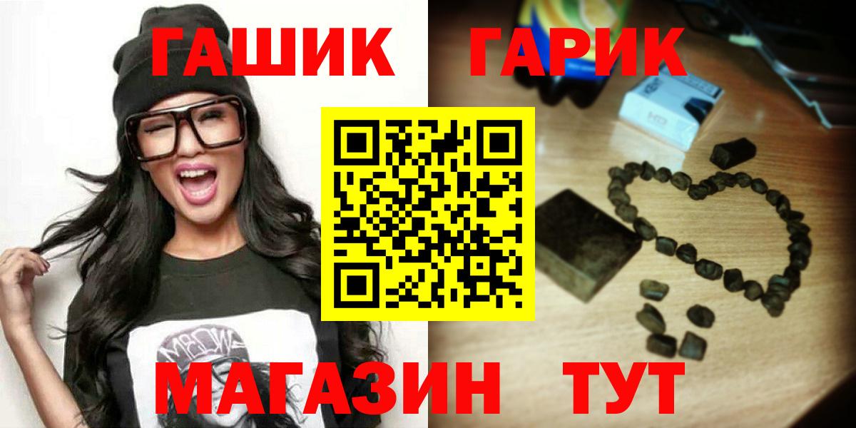 Гашиш 40% ТГК  Вход с VPN  Петрозаводск  ГАШИШ  даркнет сайт  ГАШ убойный 