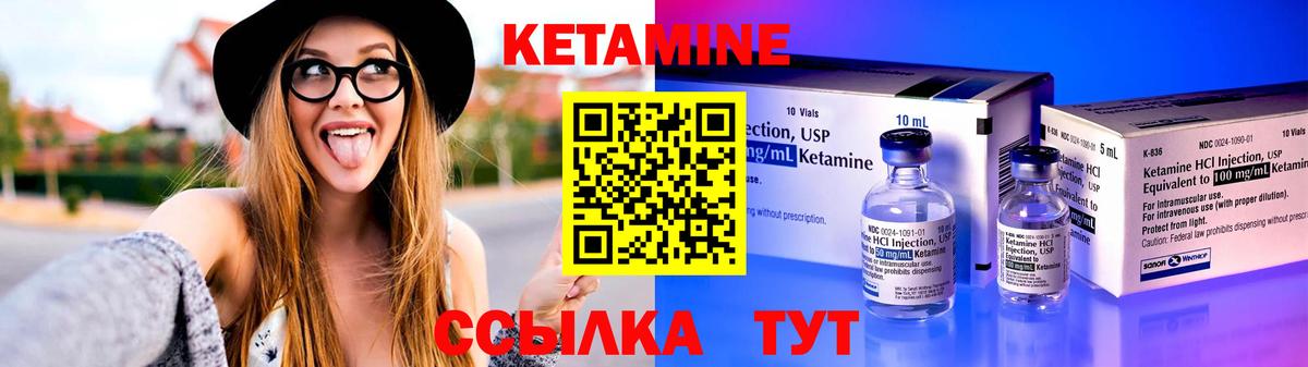 KRAKEN маркетплейс  Кетамин ketamine  Вход с VPN  Кетамин ketamine  Петрозаводск 