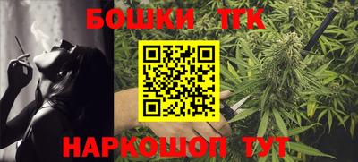 тгк Бузулук