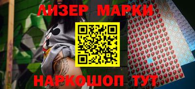 PSILOCYBIN Будённовск