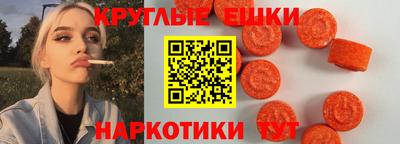 амфетамин Славянск-на-Кубани