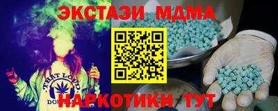 тгк Бузулук