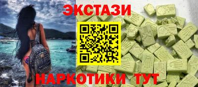 трава Сланцы