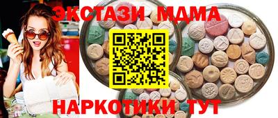 тгк Бузулук