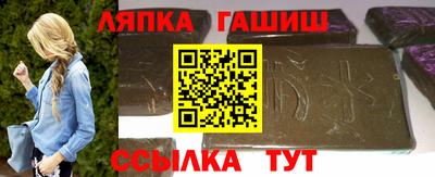 мескалин Славгород