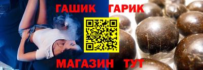 тгк Бузулук