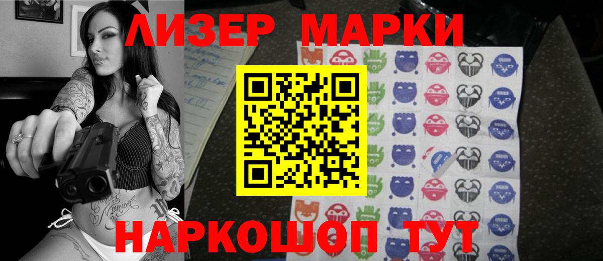 Лсд 25 экстази ecstasy  LSD-25 экстази кислота  Петрозаводск  Вход с VPN 