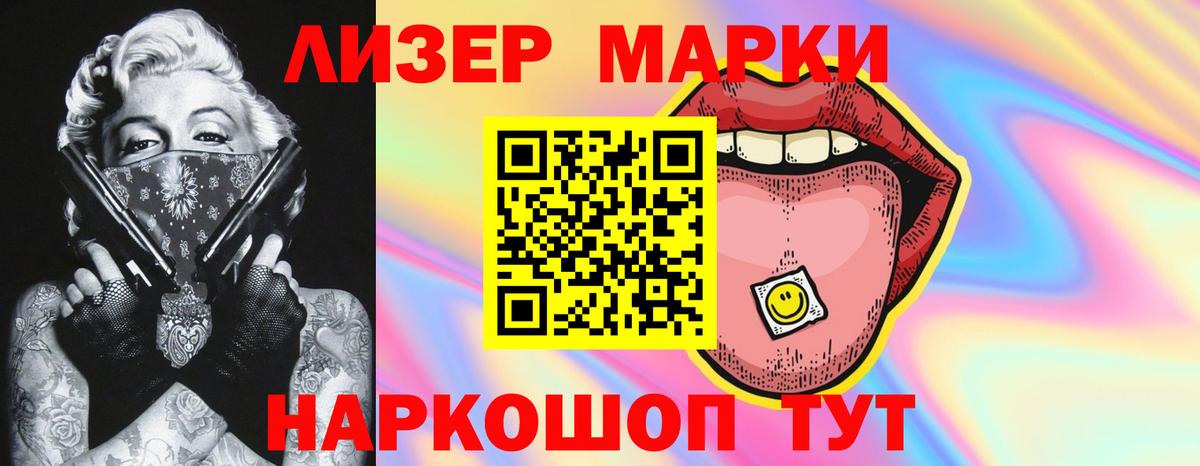 ЛСД экстази кислота Петрозаводск