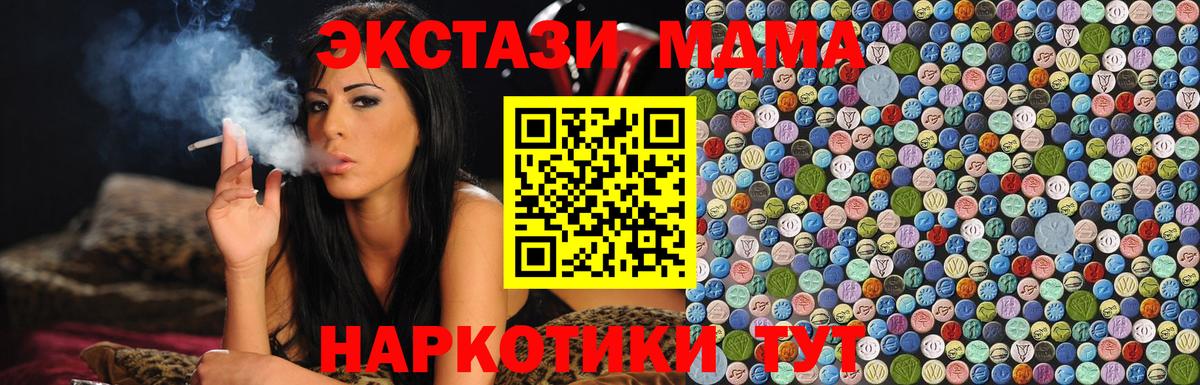 MDMA VHQ Петрозаводск