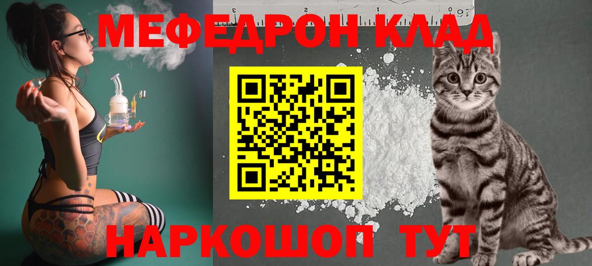 Меф Петрозаводск