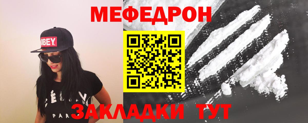 цена наркотик  Меф  Вход с VPN  Меф мяу мяу  МЯУ-МЯУ VHQ  Петрозаводск 
