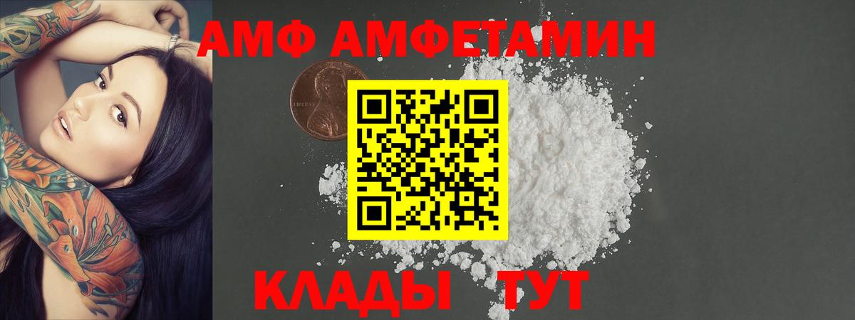Петрозаводск  Метамфетамин кристалл  МЕТАМФЕТАМИН  Вход с VPN  Метамфетамин кристалл 