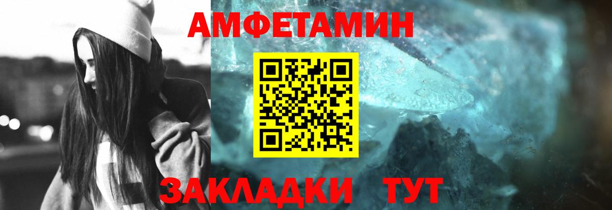 Меф   COCAIN  Канабис  Вход с VPN  Петрозаводск  ГАШ 