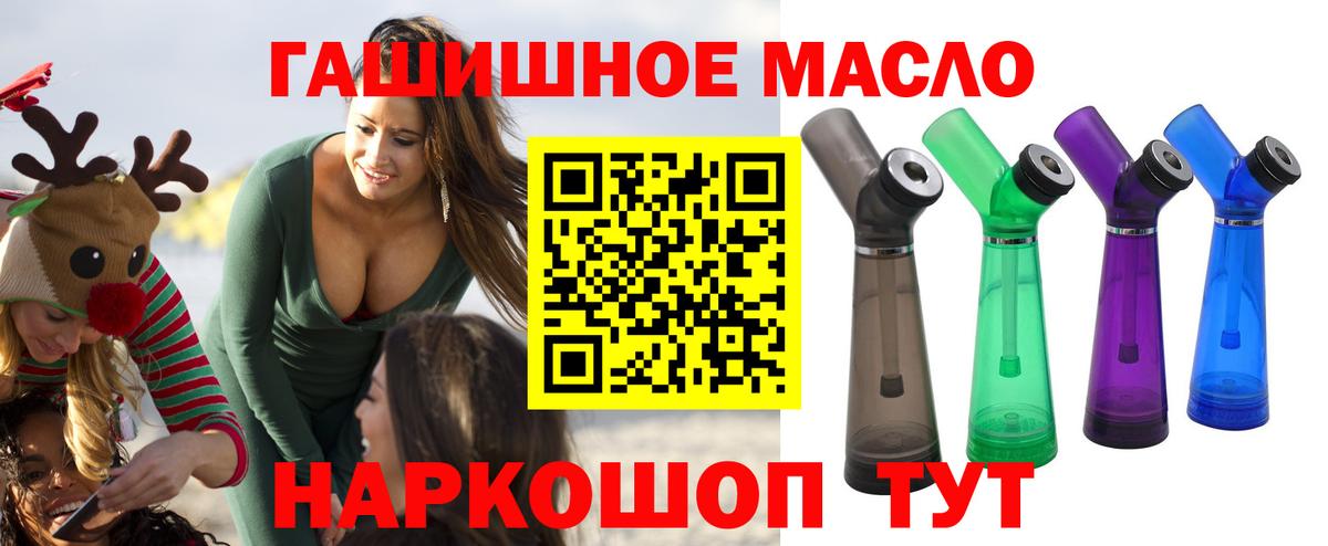 ТГК Wax Петрозаводск
