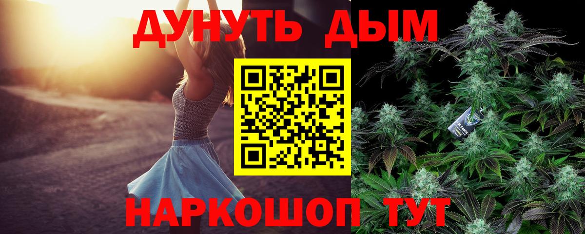 Петрозаводск  Шишки марихуана ГИДРОПОН  Бошки марихуана White Widow  Бошки марихуана Amnesia  Вход с VPN 